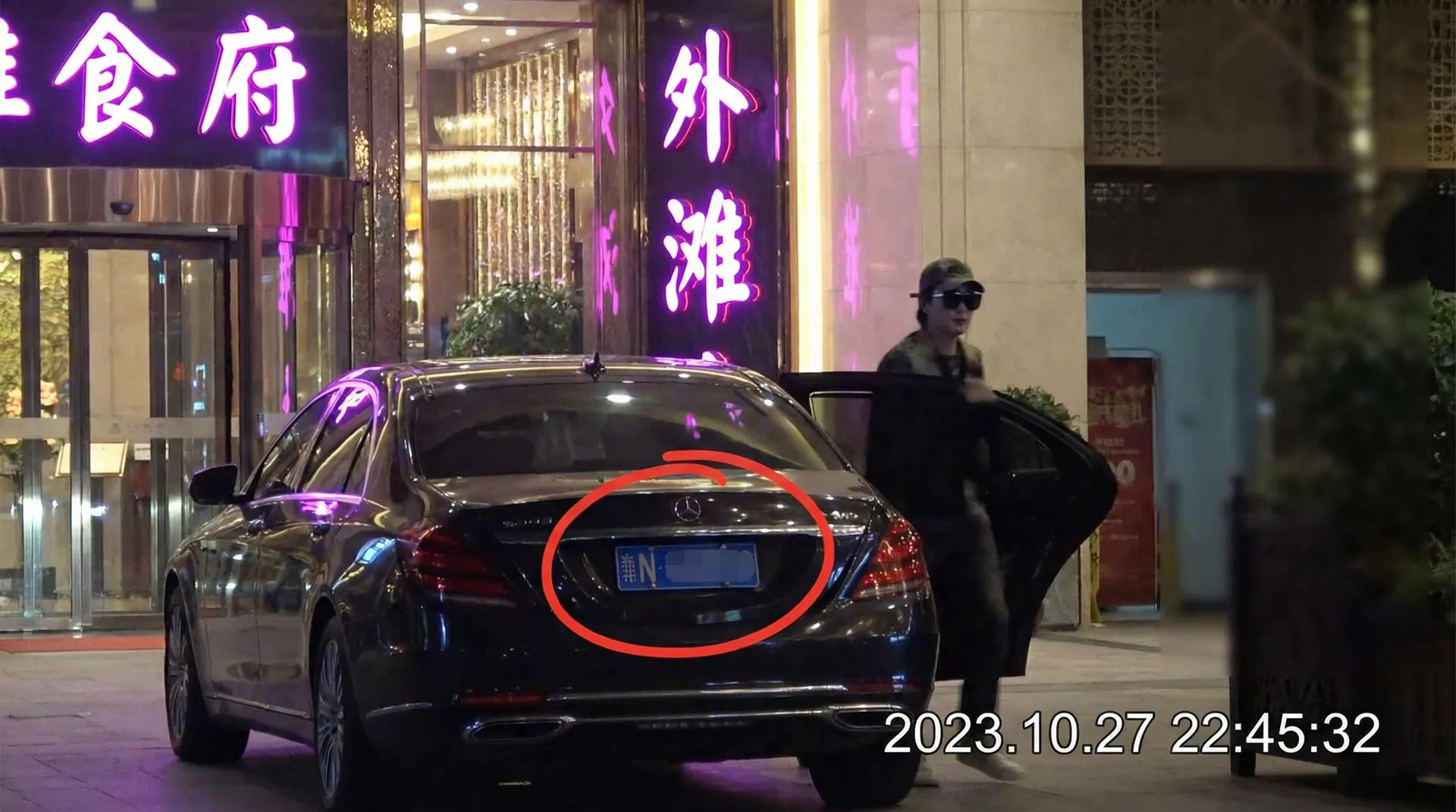 最初体育网app - 豪车餐厅外偷拍